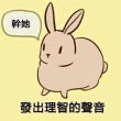 百度用户UID6565080209 壳摩羯壳 肉夹馍毁灭者 的头像