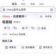 百度用户UID2484538465 LuminousWind 郑志勋 的头像