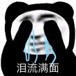 百度用户UID695044833 牛神不杀 牛神杀 的头像