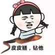 百度用户UID3442918092 细成鹏飞 托马斯羊 的头像