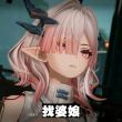百度用户UID5432384204 null OneFlutter 的头像