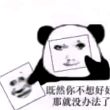 百度用户UID17596391587824 null CuO =͟͟͞͞ 的头像