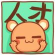 百度用户UID798642769 cuihy_h13 null 的头像