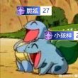 百度用户UID1452148098 hvjfhych null 的头像