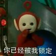 百度用户UID3524936806 来过zc 咕哒晨 的头像