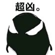 百度用户UID808545143 放我鸽子的她 一袋天椒👻 的头像