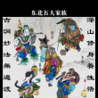 百度用户UID6337991717 null 楊宗寶 的头像