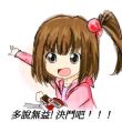 百度用户UID4050775984 才左右 采柏盈掬 的头像