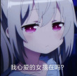 百度用户UID940360957 冰花绽放丷 绽放丷✨ 的头像