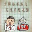 百度用户UID666617769 海克203 null 的头像