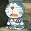百度用户UID680712556 能不聊这个吗 null 的头像