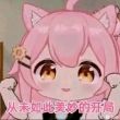 百度用户UID1327493662 他哦了啦咯了就 马超马孟起⚡ 的头像