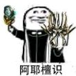 百度用户UID975855391 asdadfwq0 莫比乌斯💢 的头像