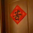 百度用户UID2679659362 null 一笑喷饭 的头像