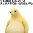 百度用户UID2539580377 null 梦魇原神大王 的头像