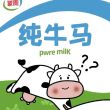 百度用户UID268125787 yao7265673 纯🥛🐎 的头像