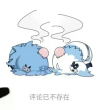 百度用户UID7019142221 你猜呀灬121386 null 的头像