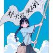 百度用户UID126411582 激動朦朧的状态 null 的头像