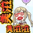 百度用户UID2044143282 shsbtg 一次买够！！！！！ 的头像