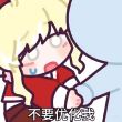 百度用户UID3886057949 是团子yaa 芊奈oyaya 的头像
