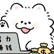 百度用户UID4651485467 null 安青0i 的头像