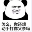 百度用户UID6621033130 我这号让你更急 想想为什么会被我教育 的头像