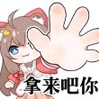 百度用户UID5994339200 null 幻彩灵香 的头像