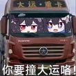 百度用户UID6731643429 埋在向阳处 角落生物™ 的头像