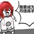 百度用户UID3051855453 MuYuXia99 Mzhi 的头像