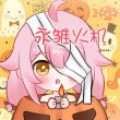 百度用户UID4498012528 鬼岛烬 永雏火机 的头像
