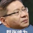 百度用户UID2838884280 GJL119151301 憨憨体质 的头像