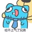 百度用户UID1761284379 null 王力口乐i 的头像