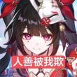 百度用户UID1481253302 典孝急麻乐蚌赢 null 的头像