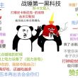 百度用户UID560931241 SHIZAI无语 null 的头像