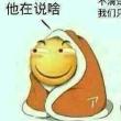 百度用户UID4094449773 null 原用户名. 的头像