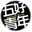 百度用户UID62138163 向_天笑 向天笑 的头像