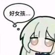 百度用户UID6684524699 null 吞吞吐吐他 的头像