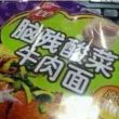 百度用户UID2265380259 hhhhhoooao null 的头像