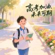 百度用户UID4139080808 yhgzh10 null 的头像