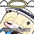百度用户UID6906000312 章衣_ 岁岁平安н 的头像