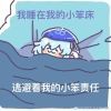 百度用户UID6320173674 龟龟aa null 的头像