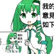 百度用户UID787613014 迷途的小海马 今夜下冰雹☔ 的头像
