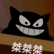 百度用户UID3531964851 草叶生长 💤鹅鹅鹅 的头像