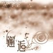 百度用户UID1504354413 假意心事 null 的头像