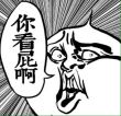 百度用户UID724906238 哪怕被万人排斥 null 的头像