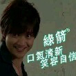 百度用户UID143720087 梁金123 哒哒哒莱特- 的头像
