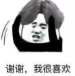 百度用户UID905608417 屠夫说他要跳刀 Saber💋💕 的头像