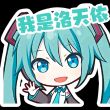 百度用户UID6317099404 Reinhardur ╭怘娜柆黑暗之神 的头像