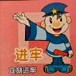 百度用户UID442040250 他无法应对突 AA12A 的头像
