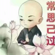 百度用户UID4779523711 null 缘分9685 的头像